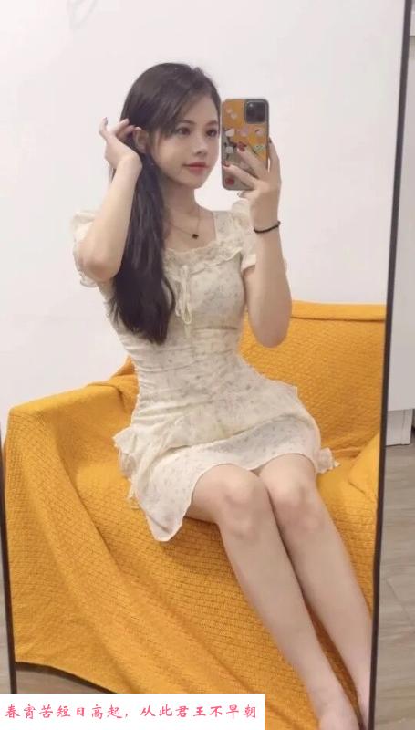 天河莞式服务欣儿 第2张