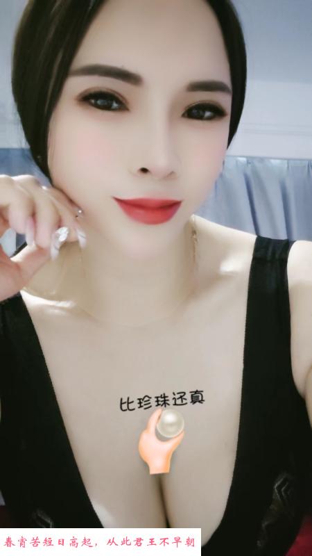 红牌肥臀小姐姐小丽 第2张