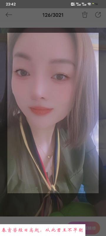 三通小姐姐 第1张