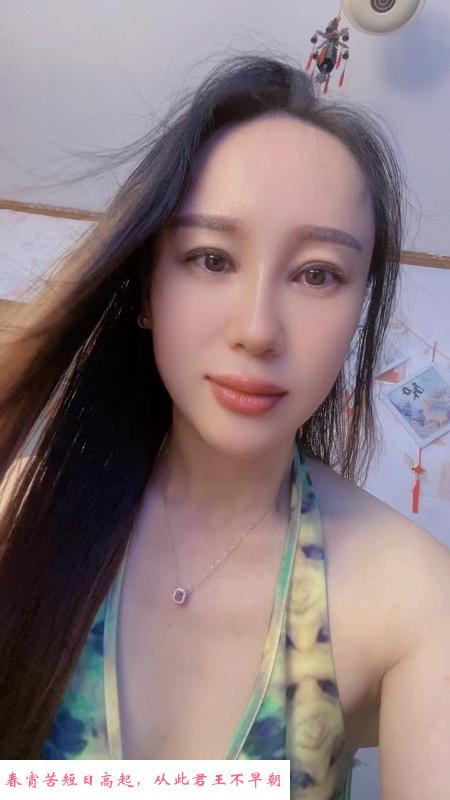 秦淮少妇 第3张
