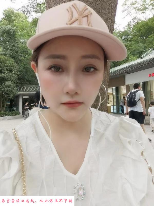 维族少妇 第3张