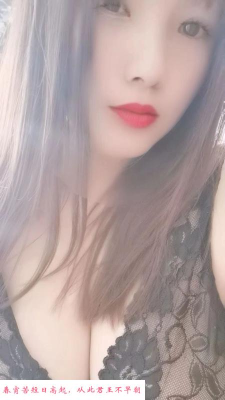 包河大胸温柔妹子 第2张