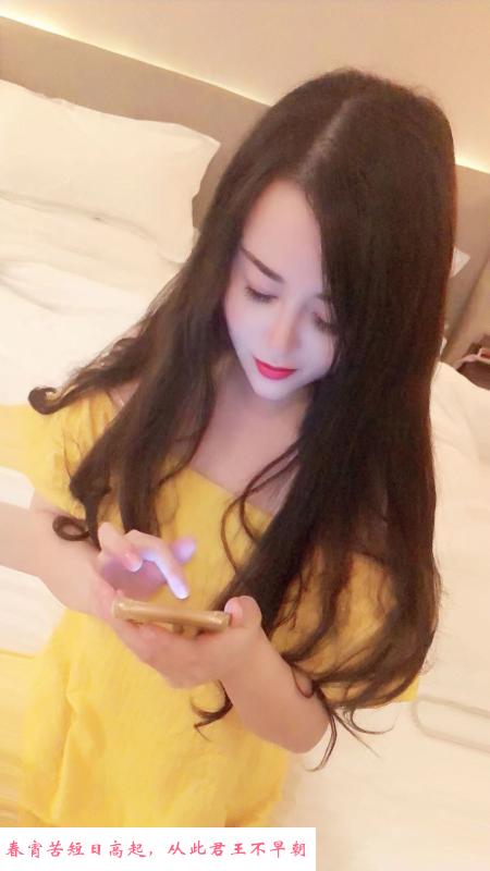 天心服务系少妇沐辰 第2张