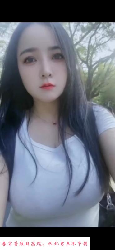 巨乳波霸多多 第4张