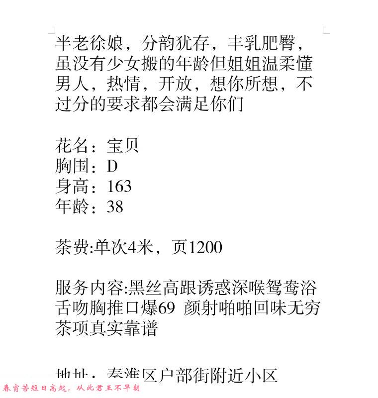 淮海路荷花姐姐 第4张