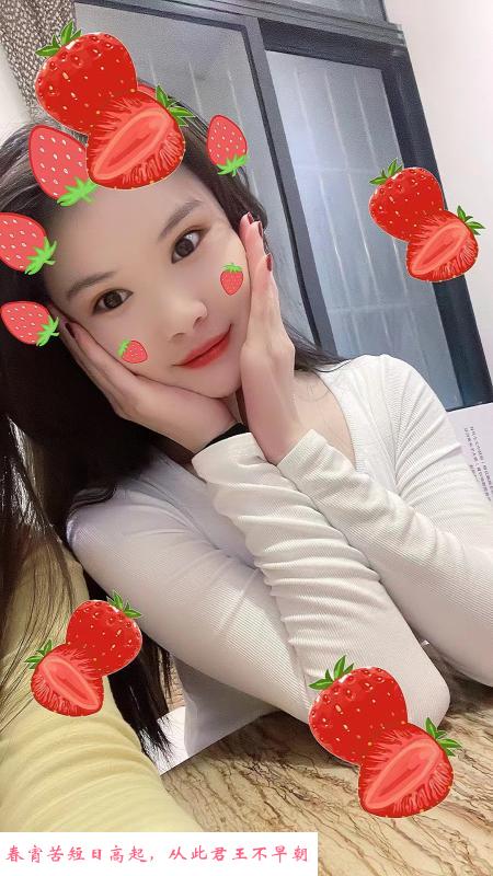 美少女洋洋 第1张