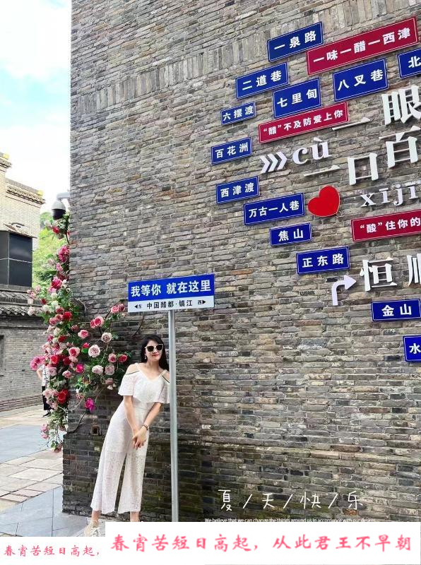 浦口奔放少妇 第1张