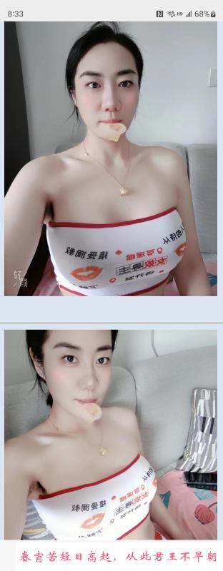 沈阳美妞 第1张