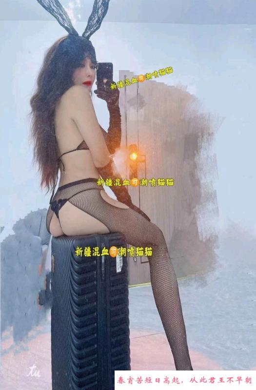 混血潮喷女王 第2张