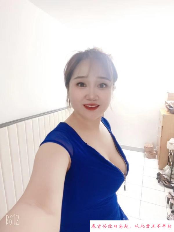 海珠广场熟女瑶瑶 第3张