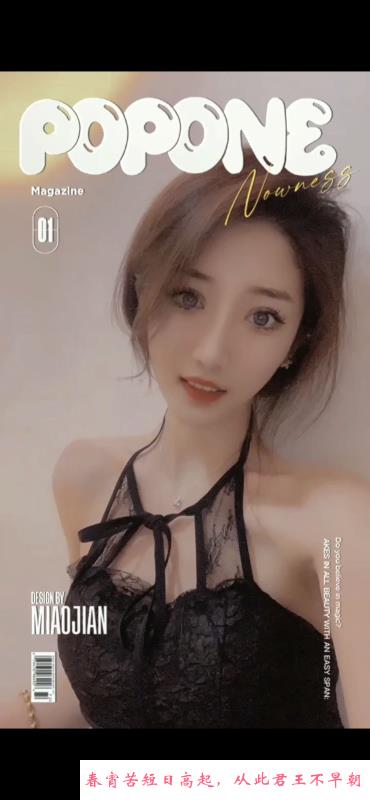 骨感美女小夏 第1张