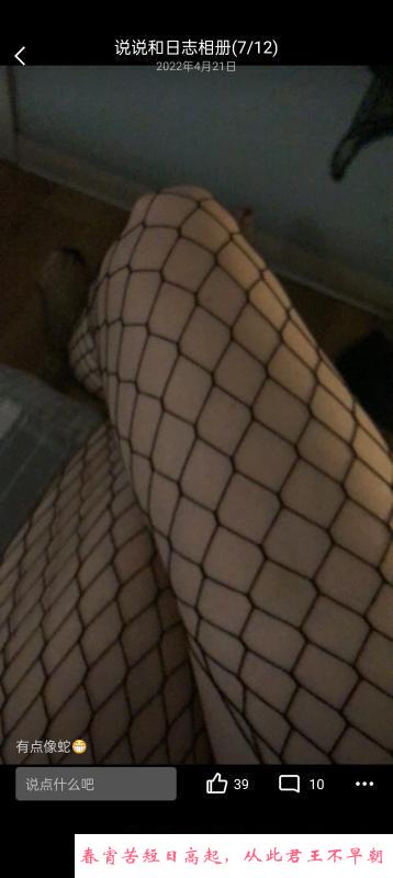 杭州天都城性价比熟女 第1张