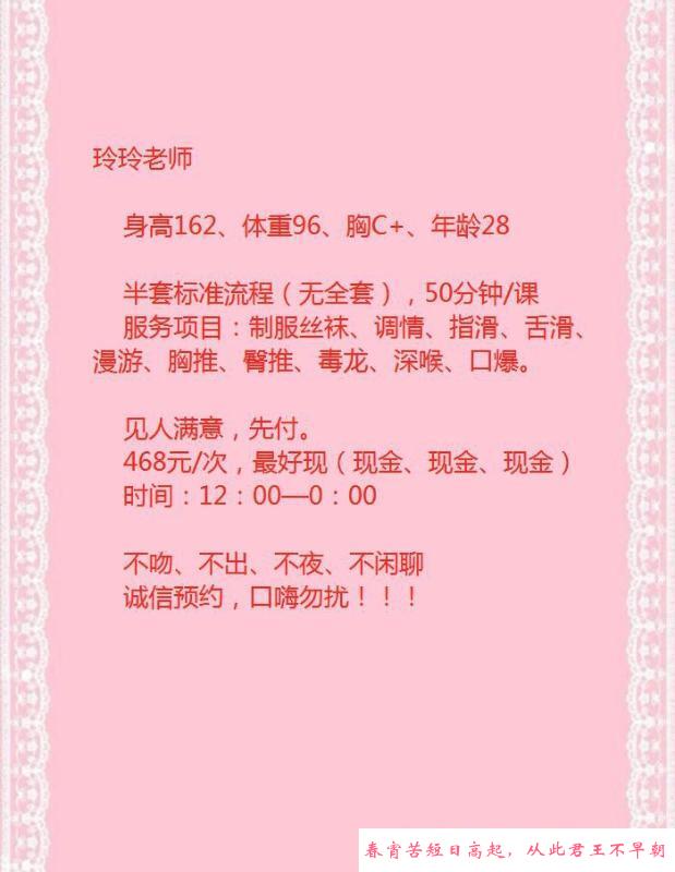 城北美女诱惑 第3张