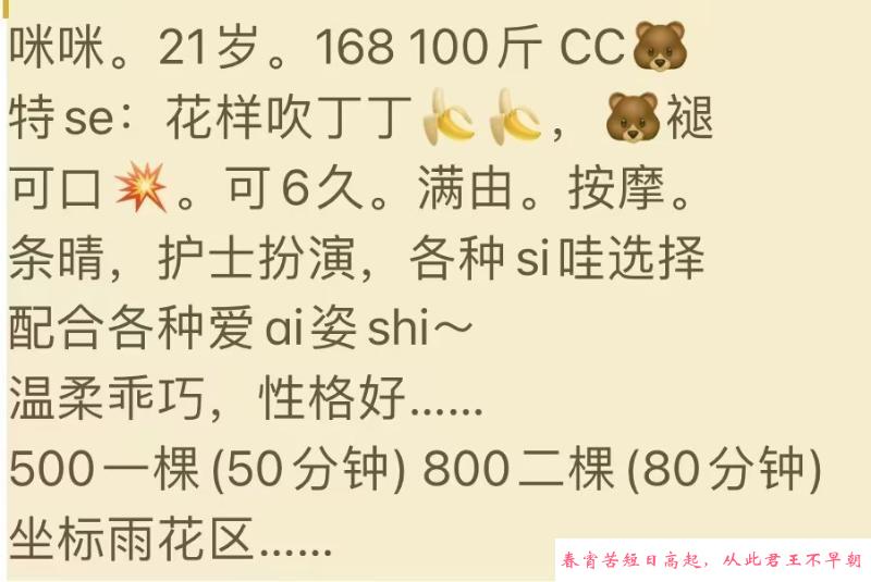 长沙雨花咪咪 第2张