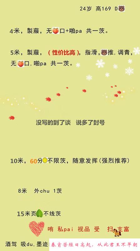 昆山个人兼职 第2张