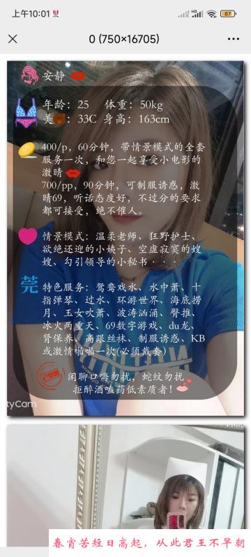 重庆骚货泄火 第1张