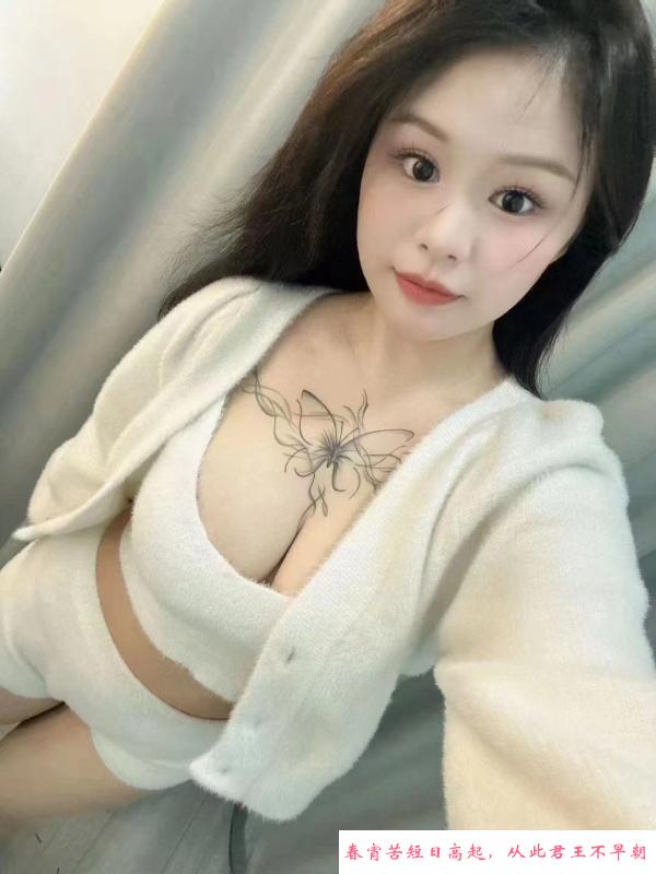 合肥纹身妹子 第1张