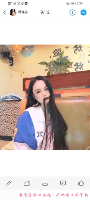 武汉小鱼 第3张