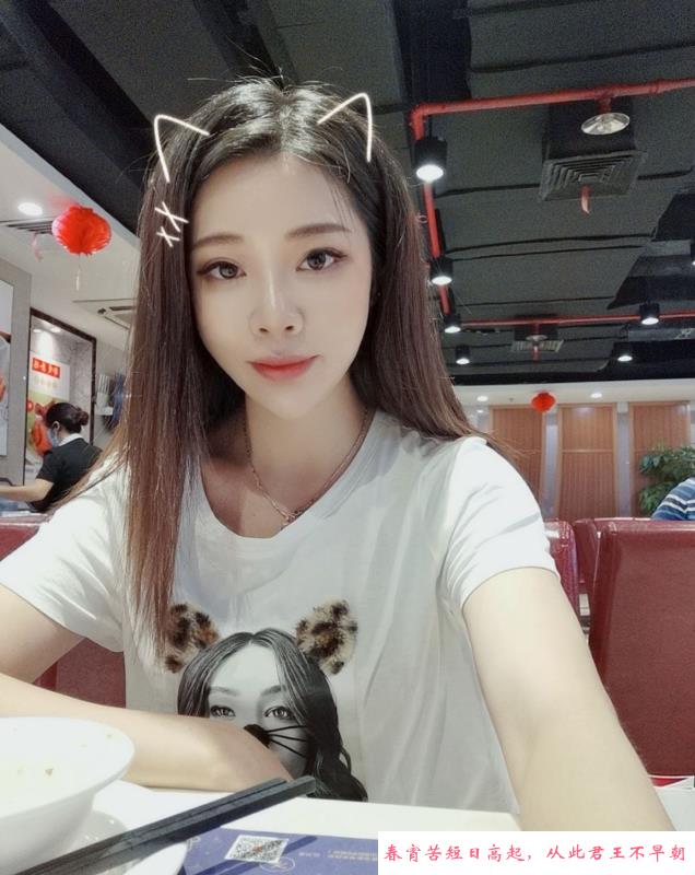 武汉服务姐姐 第3张