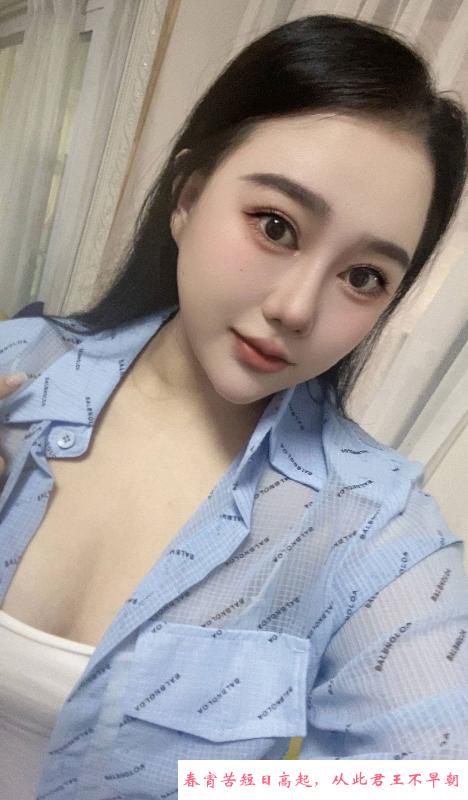 南山丰满沛琪 第2张