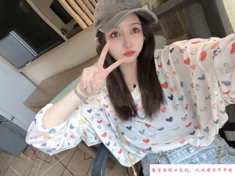 情人小雅妹妹 第2张