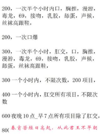 黄岛小诺姐泻火神器 第2张