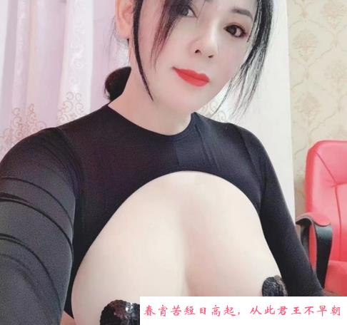 性感风骚熟女楚嫣 第3张
