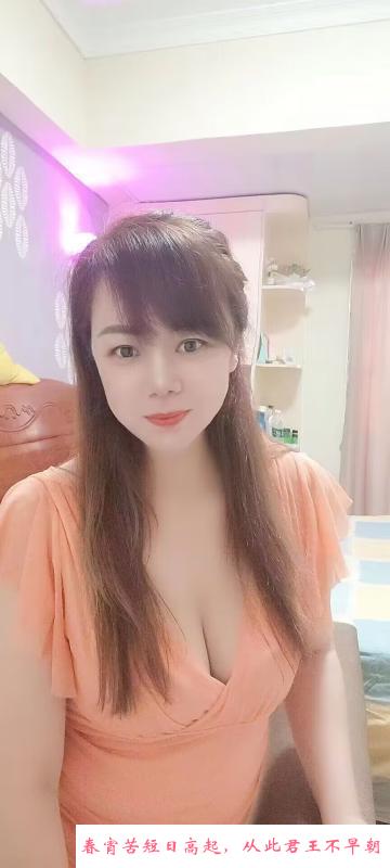 宝安御姐型小芳 第2张