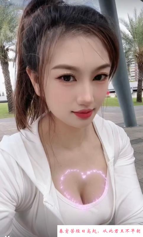 雨花区蓉蓉体验 第1张