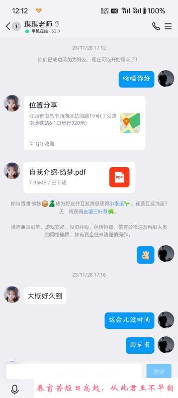 大奶美女 第2张