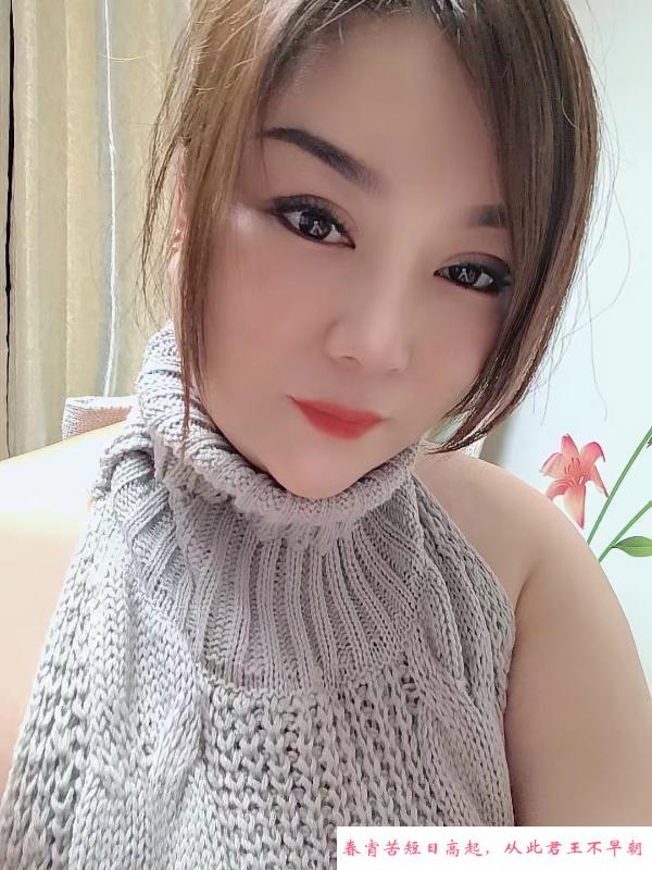 吴中大胸少妇 第4张