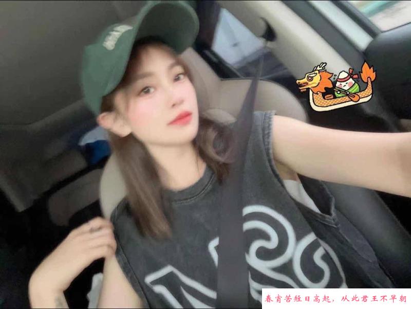 杭州上城粘人精 第2张
