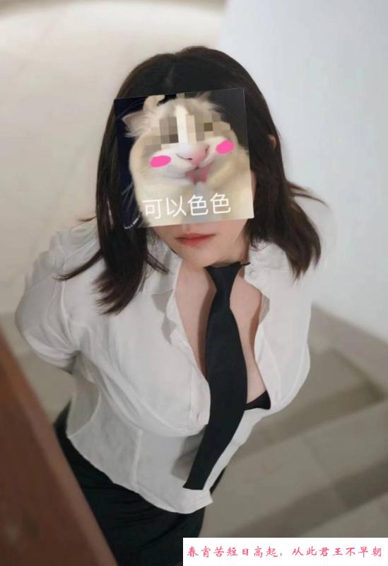 南山骚妇路痴 第1张