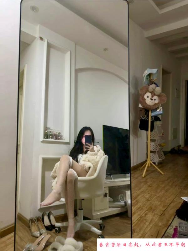 南山兼职女友 第1张