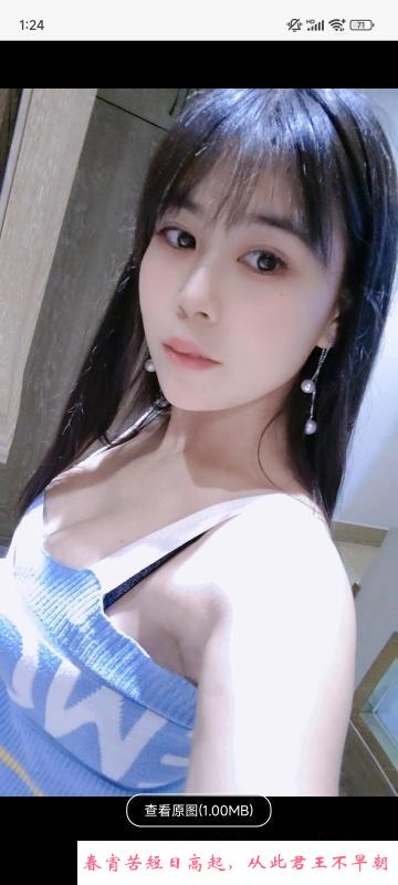 广州舌吻小海螺 第1张