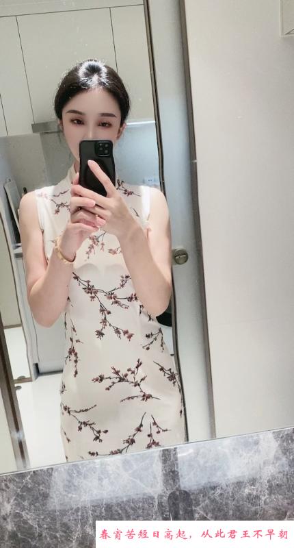 红牌倾城老师 第2张