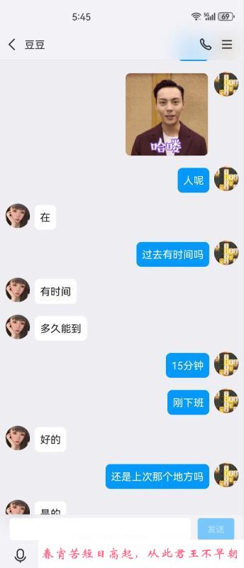 天桥豆豆个人 第2张