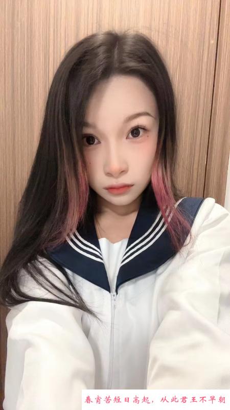 上海制服嫩妹小微 第2张