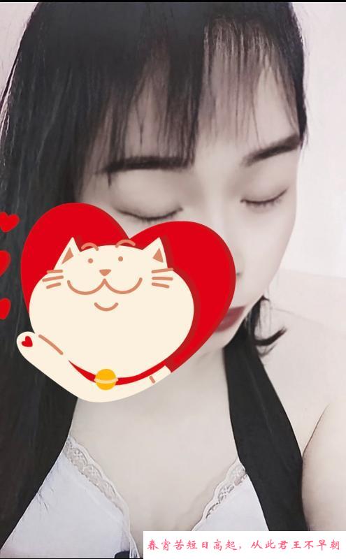 公明少妇 第2张