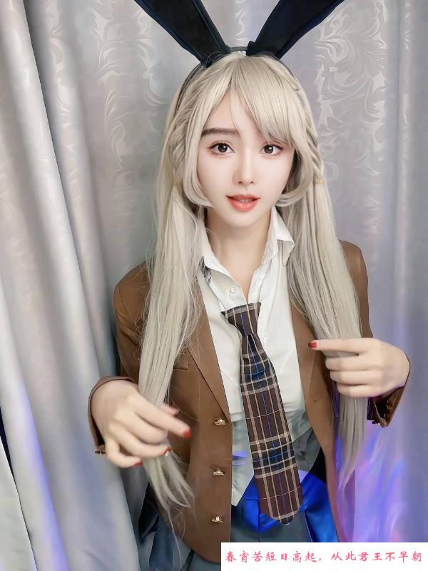南山cos小姐姐 第1张