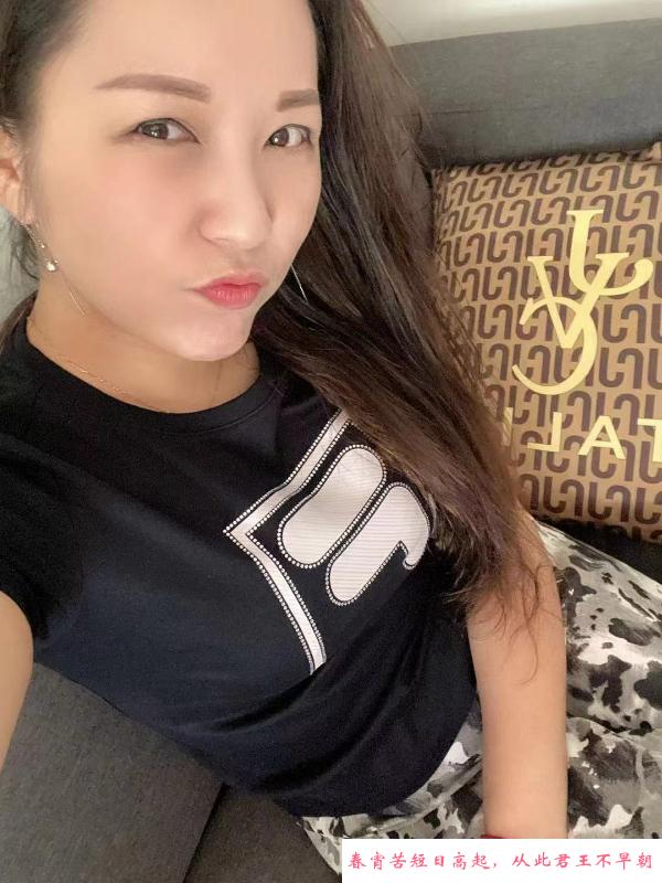 莞式老师多多 第3张