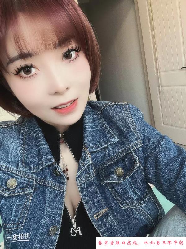 滨城小爱 第1张