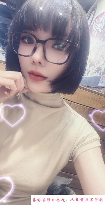 二刷体北气质小姐姐 第1张