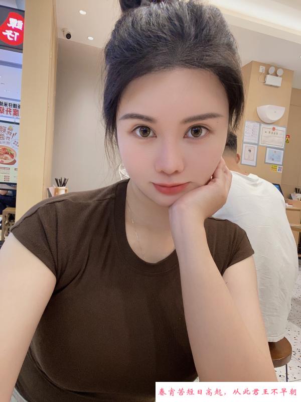 福田医美哆啦啦 第2张