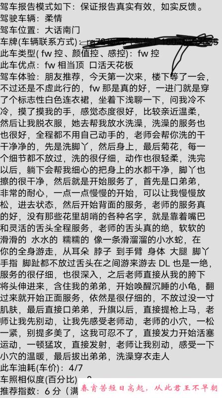 西安熟女服务 第3张