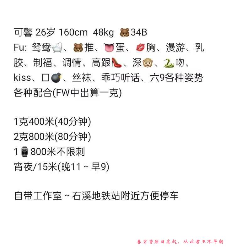 海珠可馨 第1张