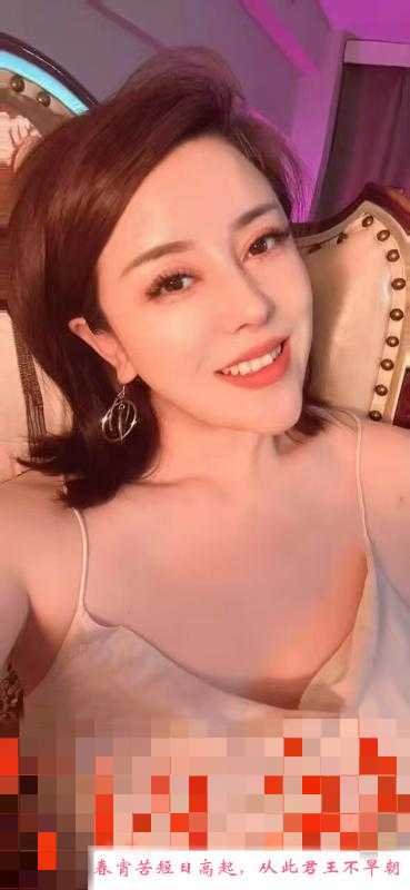 东丽二嫂子 第2张