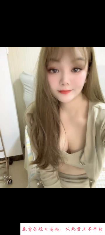 合肥馒头逼乖乖 第1张