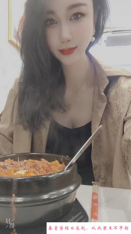 南京气质少妇 第1张