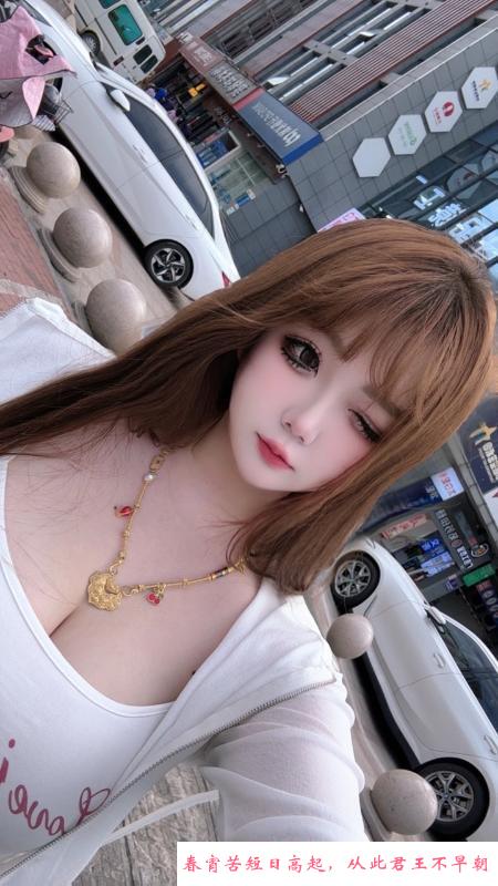 胸霸美女媛媛 第1张